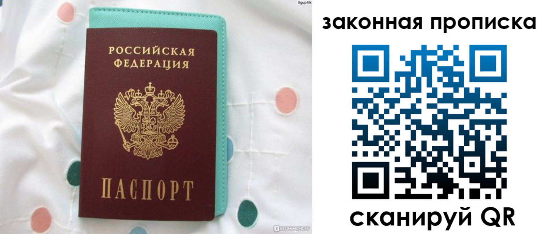 регистрация для школы в Краснодарском крае