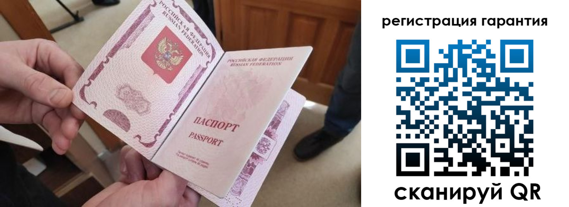 прописка от собственника в Краснодарском крае