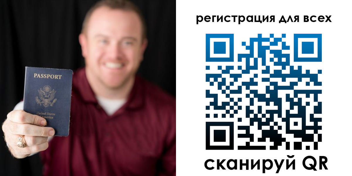 временная регистрация поиск в Краснодарском крае